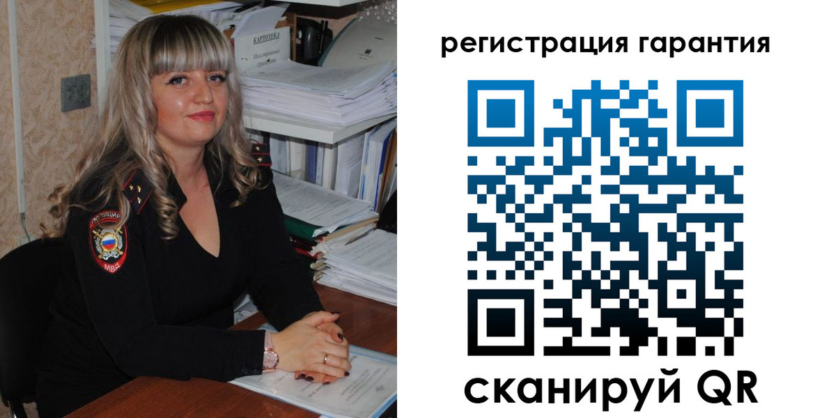 временная регистрация надежно в Пензенской области