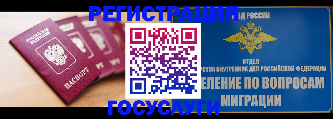 найти адрес прописки в Пензенской области