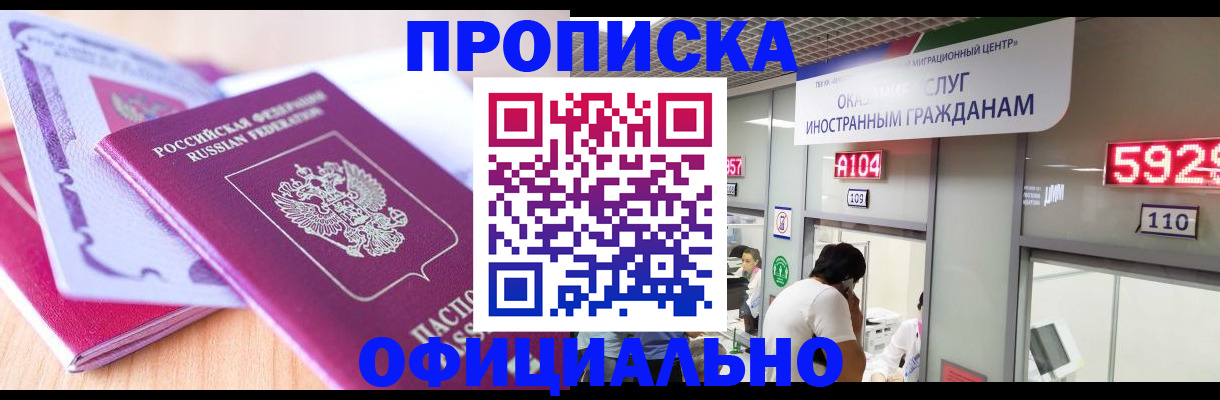 регистрация для дет. сада в Пензенской области